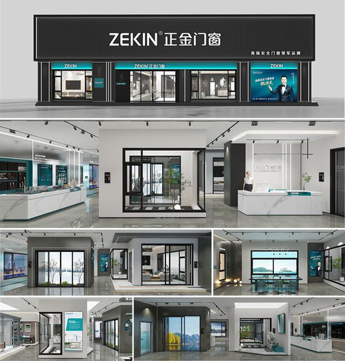 正金門窗，邀您共啟財(cái)富新篇章 掘金五金零售萬(wàn)億藍(lán)海